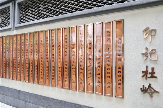 【鄭在蝶變】杜嶺街西里路社區：厚重歷史與現代時尚的碰撞與交融