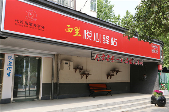【鄭在蝶變】杜嶺街西里路社區：厚重歷史與現代時尚的碰撞與交融