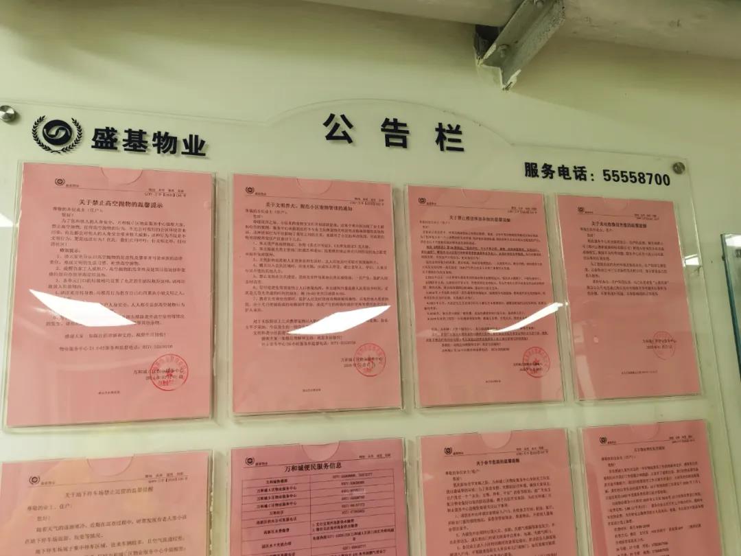鄭州謙祥萬(wàn)和城小區(qū)內(nèi)安裝汽車(chē)充電樁 每千瓦405元的增容費(fèi)合理么？