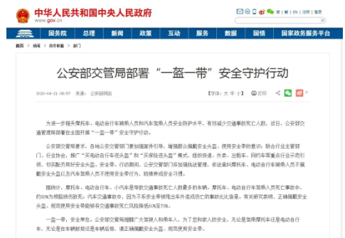 頭盔價格水漲船高！哪種頭盔能救命？鄭州交警權威發布