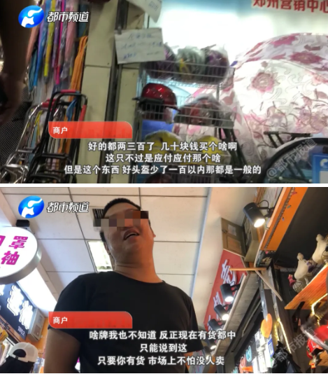 頭盔價格水漲船高！哪種頭盔能救命？鄭州交警權威發布