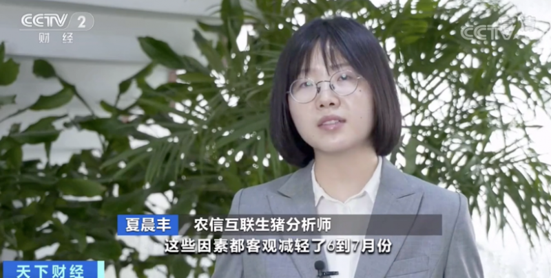十一連降！吃它！