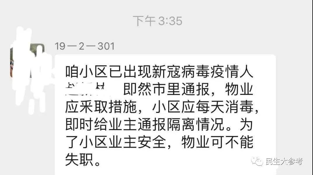 開封確診一例新冠肺炎病例？市衛(wèi)健委：系IgM陽性者被誤傳