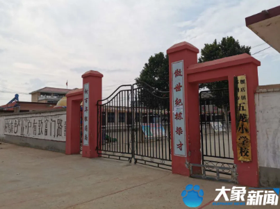 南陽鄧州一小學發生疑似集體食物中毒事件 目前孩子已全部出院