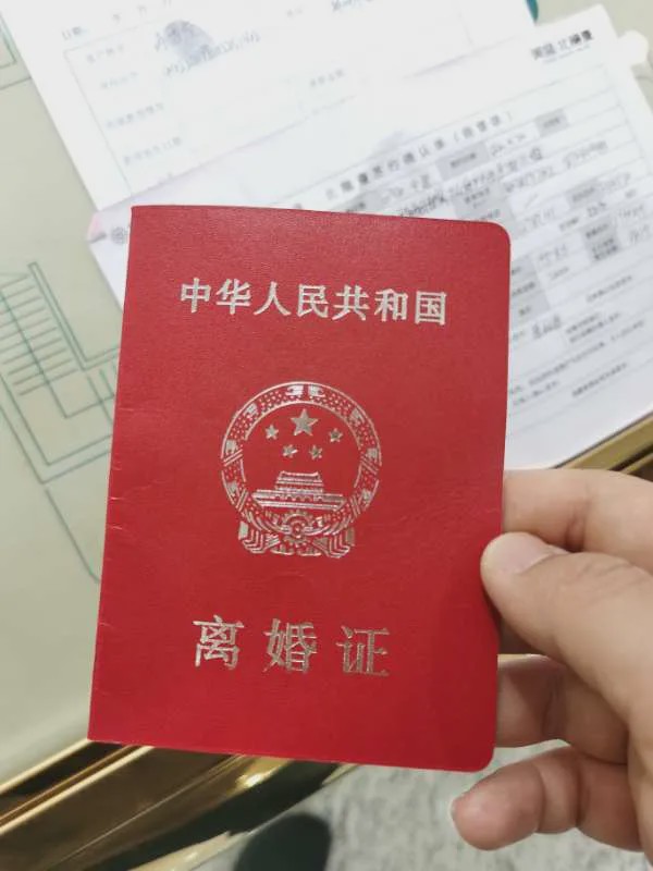 鄭州男子買房遇到離奇增值服務：免費給辦離婚證