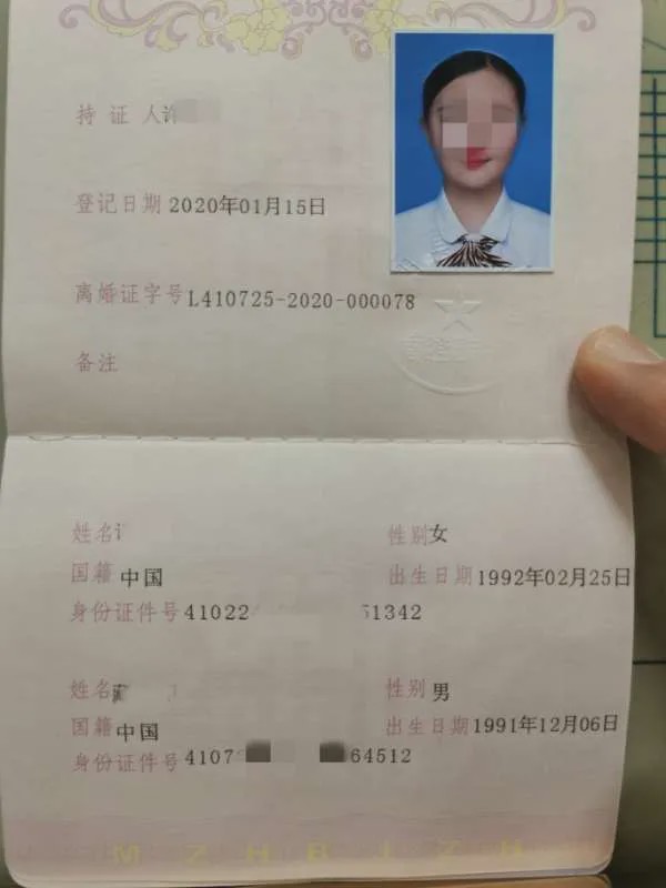 鄭州男子買房遇到離奇增值服務：免費給辦離婚證