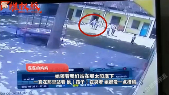 平頂山6歲男孩頭上被澆了一盆熱飯 幼兒園老師遲遲不露面