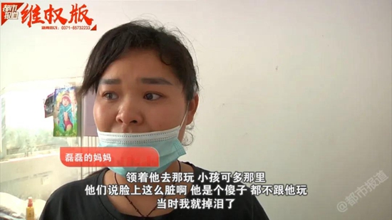 平頂山6歲男孩頭上被澆了一盆熱飯 幼兒園老師遲遲不露面