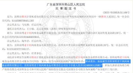 裁定書.jpeg
