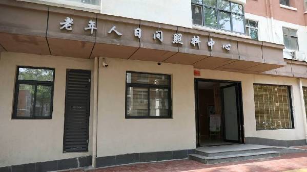 惠民！“改”出來的幸福感——鄭州老舊小區“變身記”