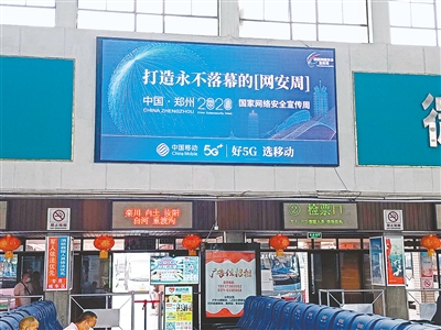 海報宣傳語全城投放 鄭州盛情迎兩大盛會