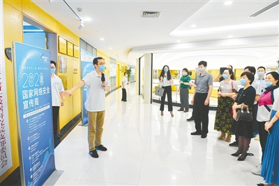 鄭州網絡安全科普教育基地開放迎客 市民可預約參觀