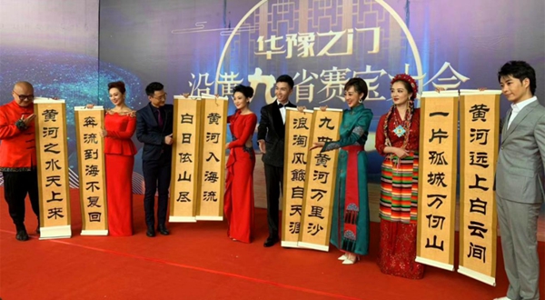 沿黃九省文物齊聚鄭州，國學(xué)大師蒙曼親臨現(xiàn)場(chǎng)！賽寶大會(huì)拉開帷幕！