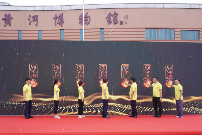 百萬(wàn)青年沿黃生態(tài)產(chǎn)業(yè)發(fā)展協(xié)作行動(dòng)在鄭州啟動(dòng)