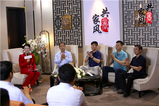 《共商家風(fēng)》傳承家庭美德 厚植家國(guó)情懷