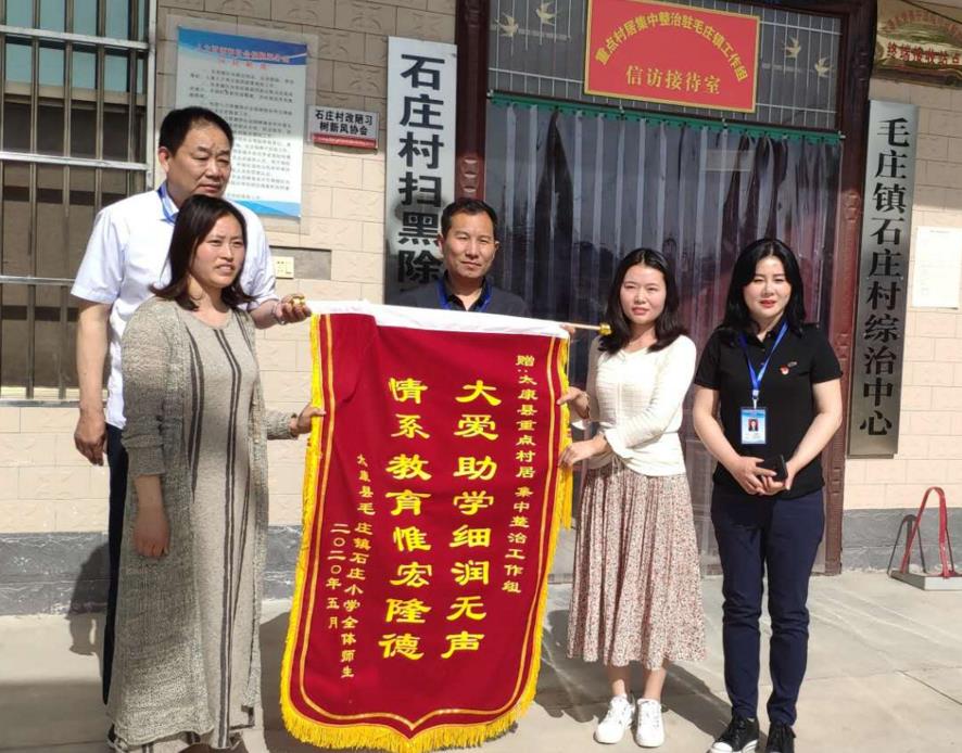 太康：大愛(ài)助學(xué) 情系教育的萬(wàn)慧勤