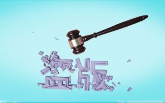 “一墩難求”下，版權保護成效明顯提升